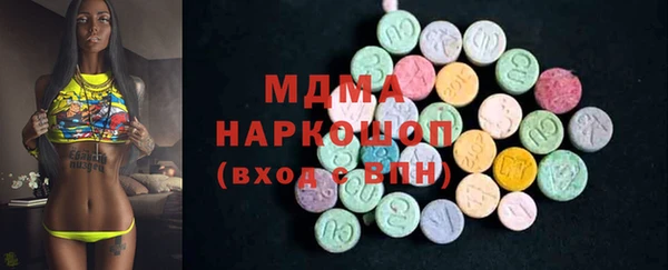 мефедрон Богородицк