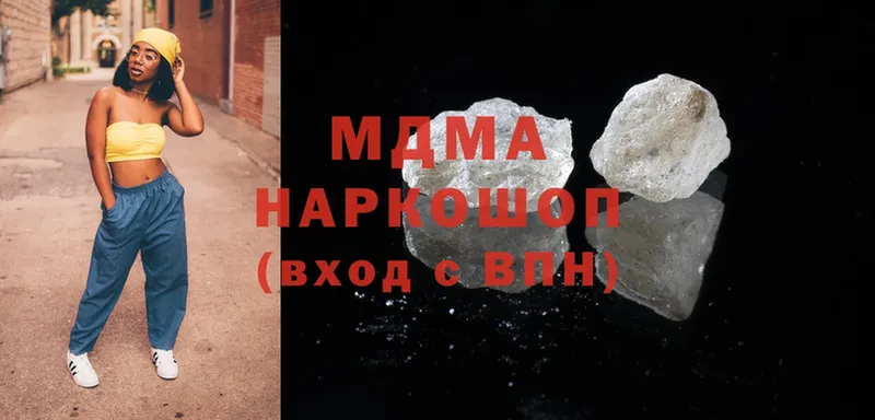 kraken как войти  Миасс  MDMA VHQ 